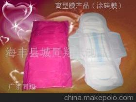 海丰县城同翔纸制品厂 卫生巾与护垫产品价格、图片及厂家信息一览