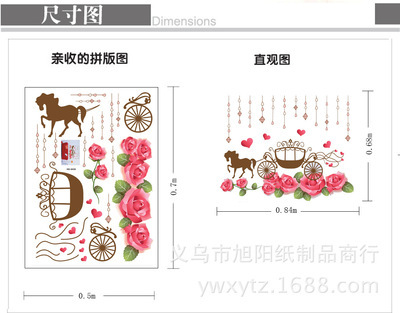 厂家批发马车花6058第三代可移墙贴 PVC环保墙贴的优选之选