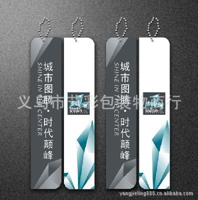 镭射吸塑纸卡与泡罩壳外贸包装 义乌市艺彩包装物商行产品解析