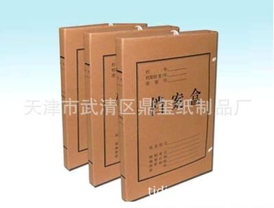 天津市武清区鼎玺纸制品厂 专业信封档案袋与办公档案盒印刷定制