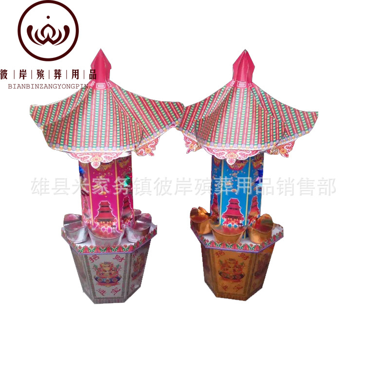 诚邀合作 · 共筑圆满——彼岸殡葬纸制品厂家直销