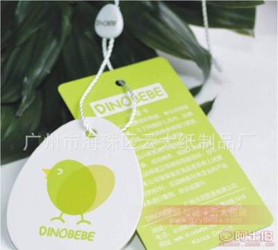 云大纸制品厂 专注高档文胸吊牌与女装吊牌定制，免费设计打样助力品牌升级