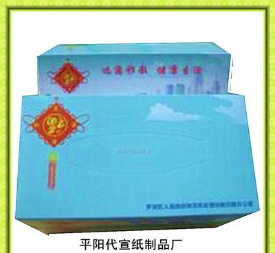 以上仅为示例，标题为「提升餐厅品牌形象的智慧选择 定制印LOGO广告抽取纸巾」