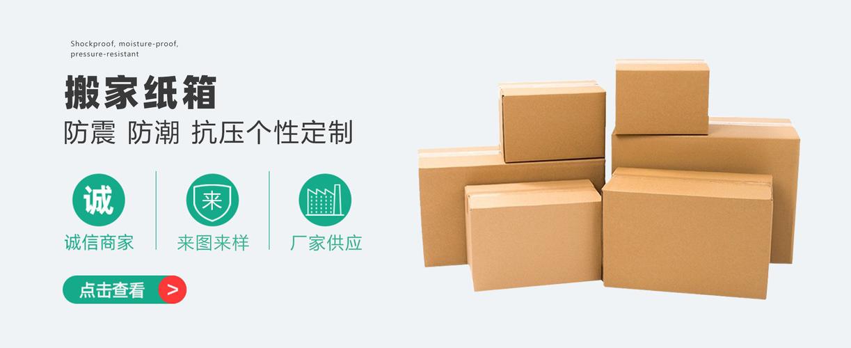 天津市星怡纸制品包装店铺推荐